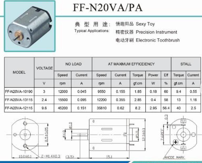 Mini Precision Instrument DC motor(N20)
