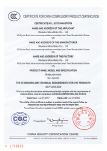  CE Certificate 
