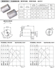 RS750 electrical dc motor 