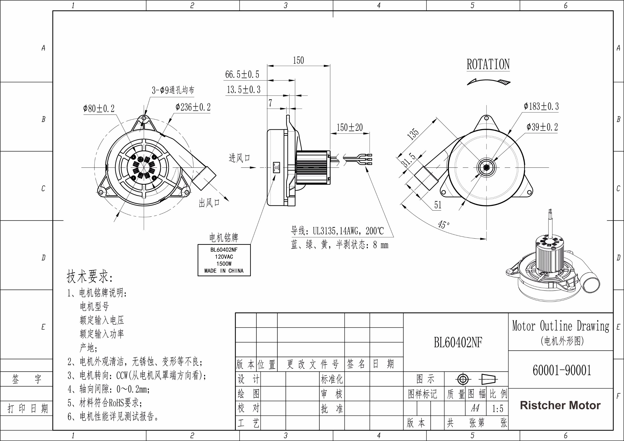 1500W Brushless DC Suction Motor